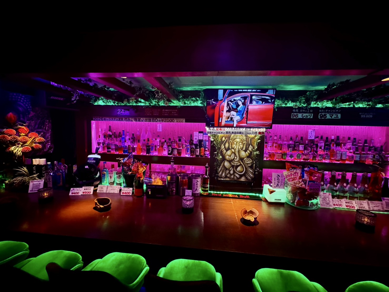 BAR こうりん カウンター席 1