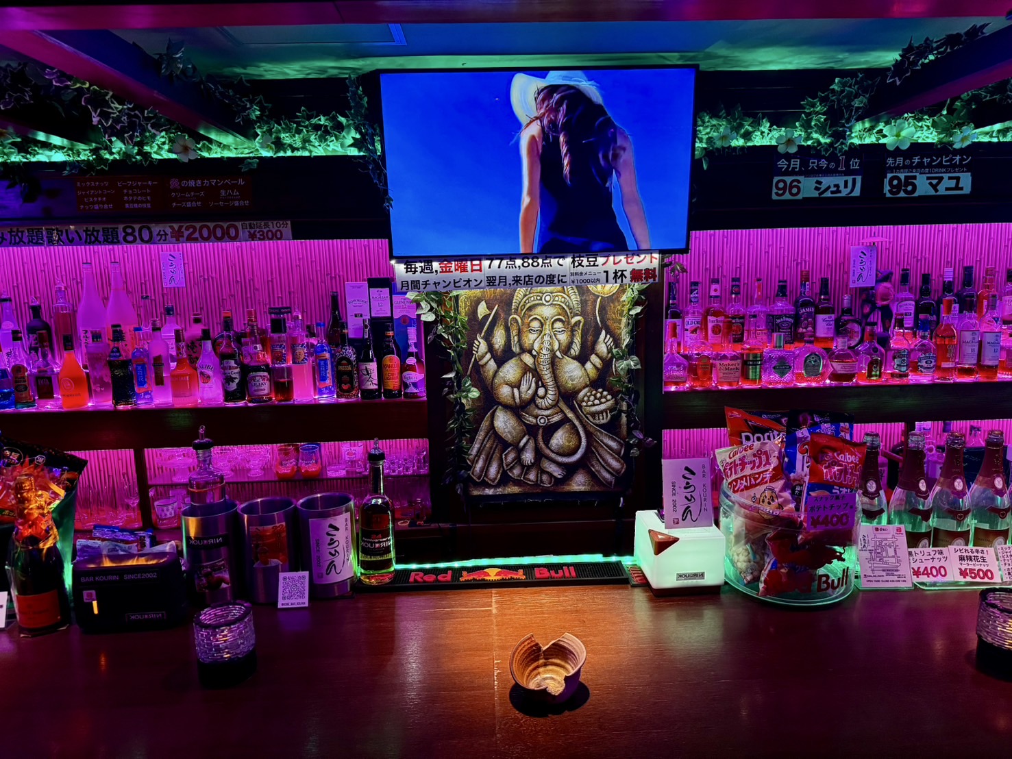 BAR こうりん カウンター席 2