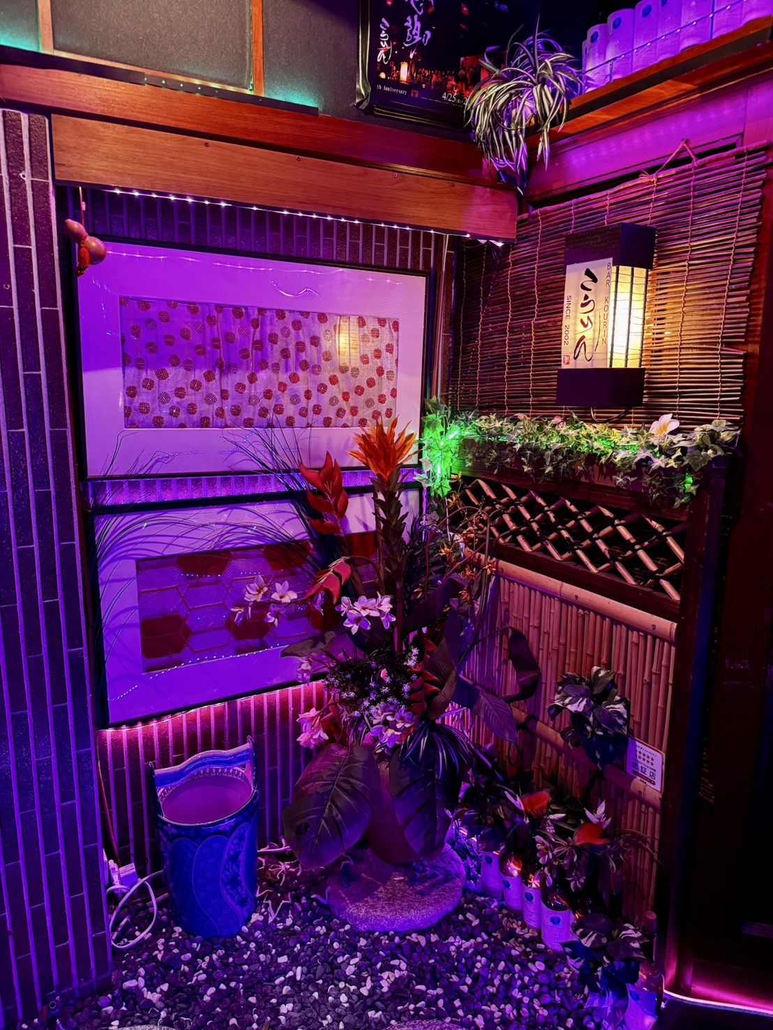 BAR こうりん 店内イメージ 1
