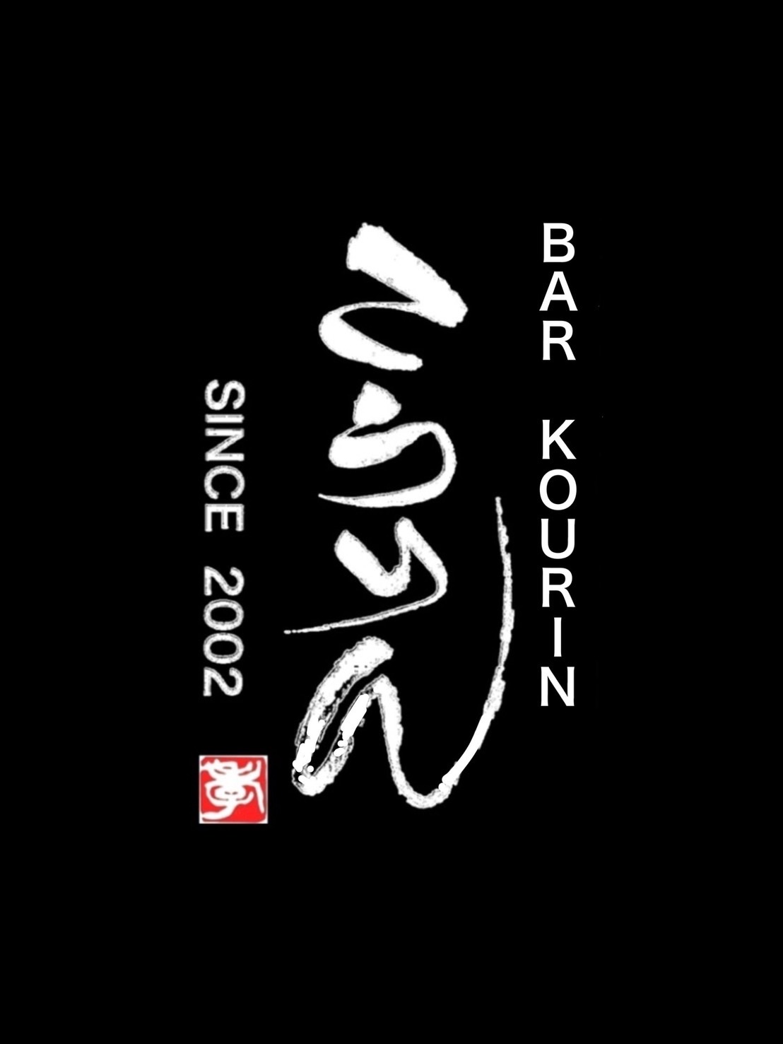 BAR こうりん